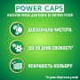 Капсулы для стирки Persil Power Caps Universal Deep Clean, 70 стирок, 70 шт (дойпак)