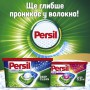 Капсулы для стирки Persil Power Caps Color Deep Clean, 52 стирки, 52 шт (дойпак)