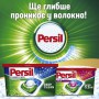 Капсулы для стирки Persil Power Caps Universal Deep Clean, 52 стирки, 52 шт (дойпак)