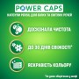 Капсулы для стирки Persil Power Caps Universal Deep Clean, 13 стирок, 13 шт