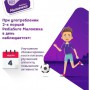 Детская сухая смесь PediaSure Малоежка со вкусом ванили, от 1 года, 400 г (Товар критического импорта)