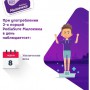 Детская сухая смесь PediaSure Малоежка со вкусом ванили, от 1 года, 400 г (Товар критического импорта)