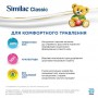 Детская сухая молочная смесь Similac Classic 2, от 6 до 12 месяцев, 300 г (Товар критического импорта)