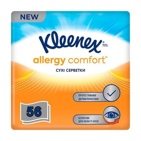 Бумажные носовые платки Kleenex Allergy Comfort в коробке, 3-слойные, 56 шт