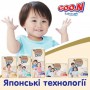 Подгузники-трусики Goo.N Premium Soft размер ХXXL (18-30 кг), унисекс, 22 шт