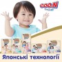 Подгузники-трусики Goo.N Premium Soft размер ХXL (15-25 кг), унисекс, 30 шт