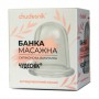 Банка Чудесник большая, массажная, антицеллюлитная, №1