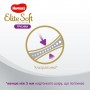 Трусики-подгузники Huggies Elite Soft Platinum размер 3 (6-10 кг), 58 шт