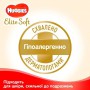 Подгузники Huggies Elite Soft размер 5 (15-22 кг), 84 шт