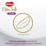 Трусики-подгузники Huggies Elite Soft Platinum размер 4 (9-14 кг), 44 шт