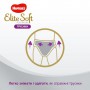 Трусики-подгузники Huggies Elite Soft Platinum размер 4 (9-14 кг), 44 шт