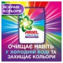 Стиральный порошок Ariel Аквапудра Color Яркие цвета, автомат, 27 стирок, 4.05 кг