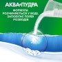 Стиральный порошок Ariel Аквапудра Color Яркие цвета, автомат, 27 стирок, 4.05 кг