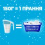 Стиральный порошок Gala Аква-Пудра Французский аромат, автомат, 12 стирок, 1.8 кг