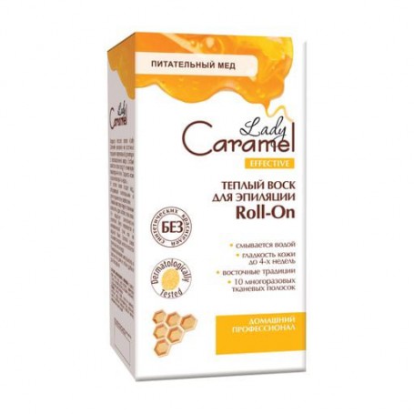 Теплый воск для депиляции Caramel Lady, 120 мл