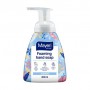 Мыло-мусс для рук Mayeri Foaming Hand Soap Жасмин, 300 мл