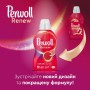 Средство для деликатной стирки Perwoll Renew Color для цветных вещей, 16 стирок, 960 мл