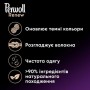 Средство для деликатной стирки Perwoll Renew Color для темных и черных вещей, 32 стирки, 1.92 л
