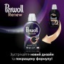 Средство для деликатной стирки Perwoll Renew Color для темных и черных вещей, 32 стирки, 1.92 л