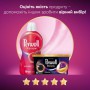 Средство для деликатной стирки Perwoll Renew Color для темных и черных вещей, 32 стирки, 1.92 л