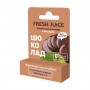 Гигиеническая помада Fresh Juice Chocolate, 3.6 г