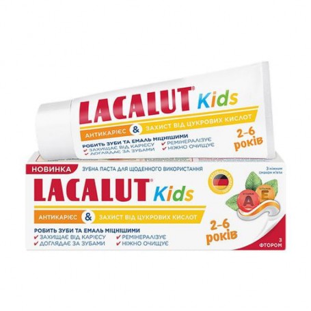 Детская зубная паста Lacalut Kids 2-6 лет Антикариес и защита от сахарной кислоты, 55 мл