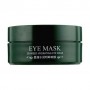 Гидрогелевые патчи для кожи вокруг глаз Venzen Seaweed Hydrating Eye Mask с экстрактом водорослей, 60 шт