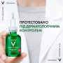 Сыворотка-пилинг Vichy Normaderm Probio-BHA Serum для коррекции недостатков жирной и проблемной кожи лица, 30 мл