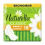 Гигиенические прокладки Naturella Classic Normal Duo Camomile, 18 шт