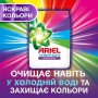 Концентрированный cтиральный порошок Ariel Aqua Puder Color автомат, 45 стирок, 2.925 кг