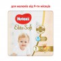 Подгузники Huggies Elite Soft размер 5 (12-22 кг), 28 шт