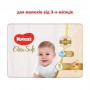 Подгузники Huggies Elite Soft размер 3 (5-9 кг), 40 шт