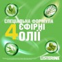 Ополаскиватель для полости рта Listerine Зеленый чай, 250 мл