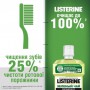 Ополаскиватель для полости рта Listerine Зеленый чай, 250 мл