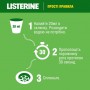 Ополаскиватель для полости рта Listerine Зеленый чай, 250 мл