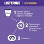 Ополаскиватель для полости рта Listerine Total Care 6 в 1, 250 мл