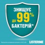 Ополаскиватель для полости рта Listerine Cool Mint Защита десен, 1 л