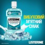 Ополаскиватель для полости рта Listerine Cool Mint Защита десен, 1 л