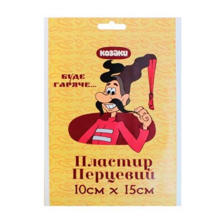 Тканевой перцовый пластырь Козаки 10 cм*15 cм, 1 шт