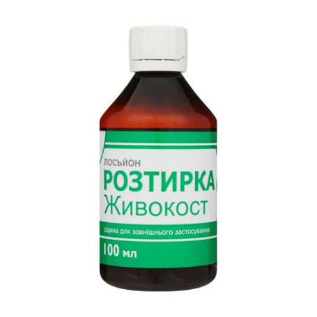 Лосьон-ростирка Эликсир Живокост, 100 мл