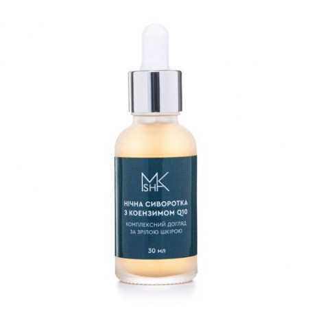 Ночная сыворотка для лица Maksham с коэнзимом Q10, 30 мл