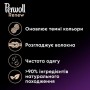 Засіб для делікатного прання Perwoll Renew для темних та чорних речей, 48 стирок, 2.88 л