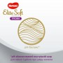 Трусики-підгузки Huggies Elite Soft Platinum розмір 5 (12-17 кг), 19 шт