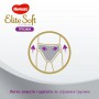 Трусики-підгузки Huggies Elite Soft Platinum розмір 5 (12-17 кг), 19 шт