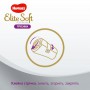 Трусики-підгузки Huggies Elite Soft Platinum розмір 5 (12-17 кг), 19 шт