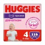 Подгузники-трусики Huggies Pants Mega для девочек, размер 4 (9-14 кг), 116 шт