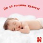 Подгузники-трусики Huggies Pants Mega для девочек, размер 4 (9-14 кг), 116 шт