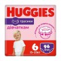 Підгузки-трусики Huggies Pants Mega для дівчаток, розмір 6 (15-25 кг), 96 шт