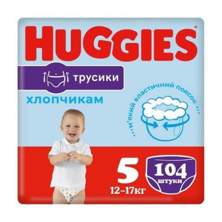 Підгузки-трусики Huggies Pants Mega для хлопчиків, розмір 5 (12-17 кг), 104 шт