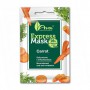 Маска для лица AVA Laboratorium Beauty Express Mask Carrot с экстрактом моркови, 7 мл